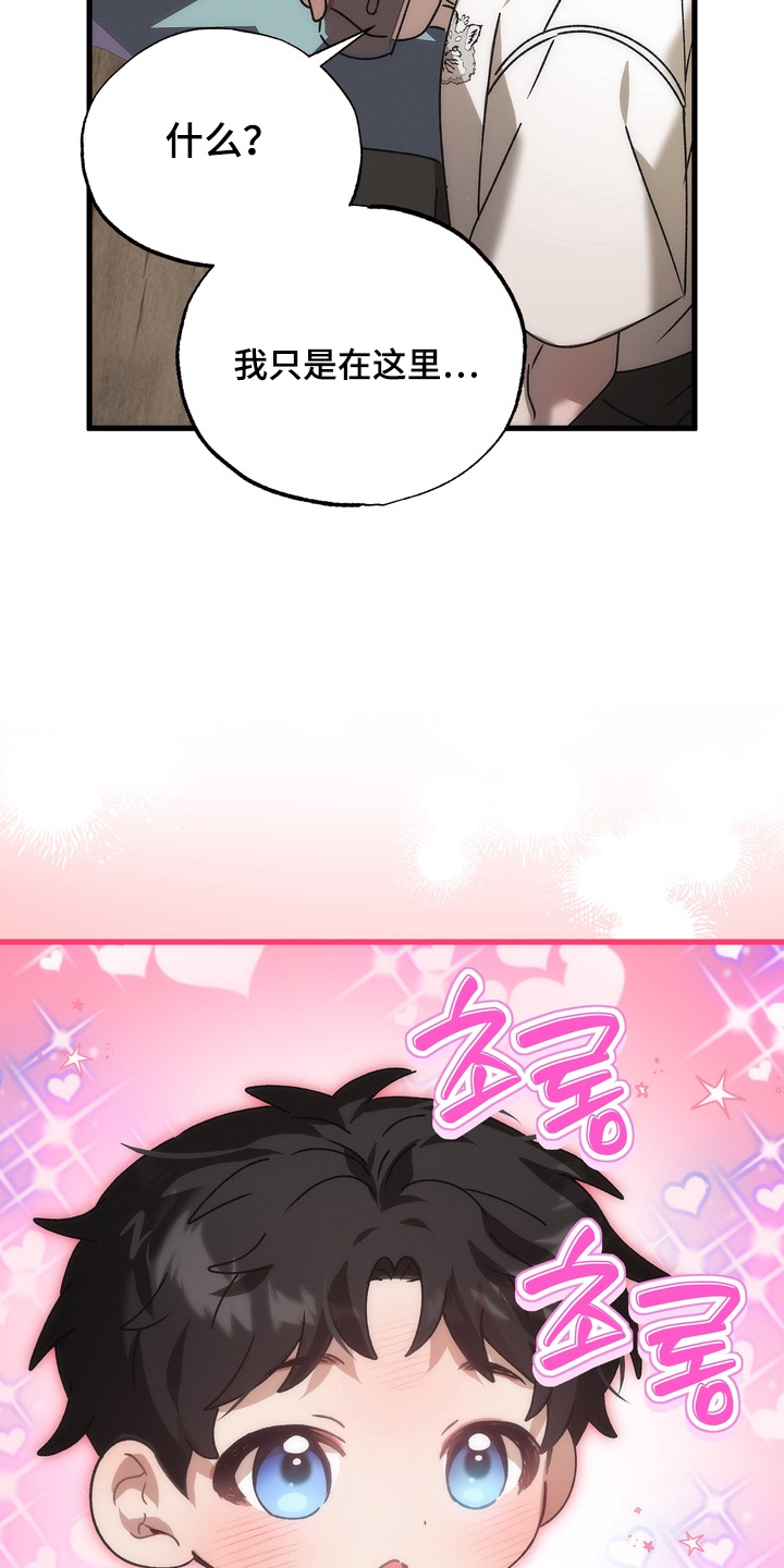 第54话7