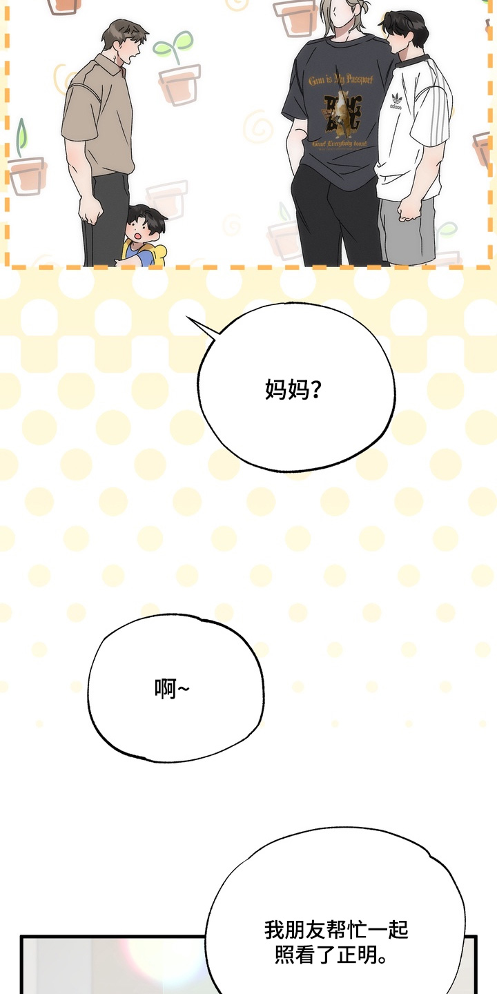 第55话2