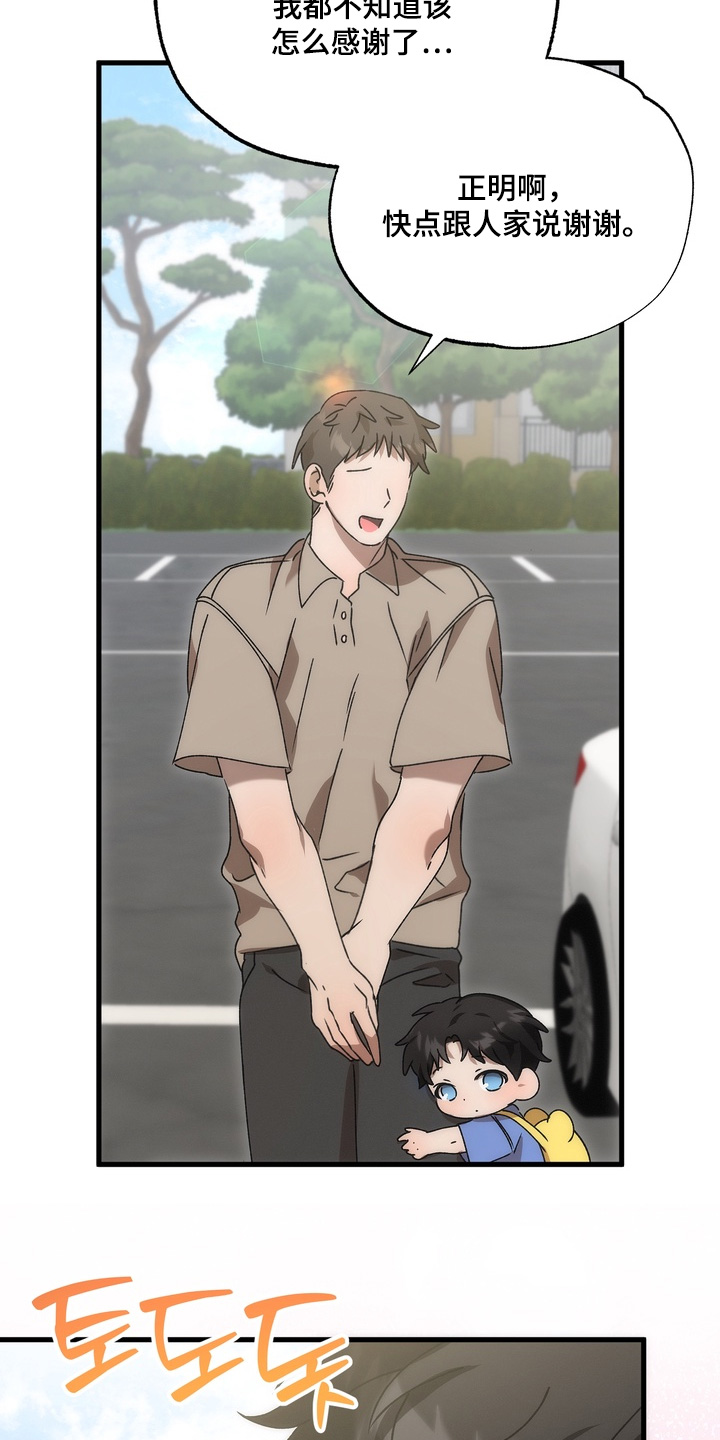 第55话4
