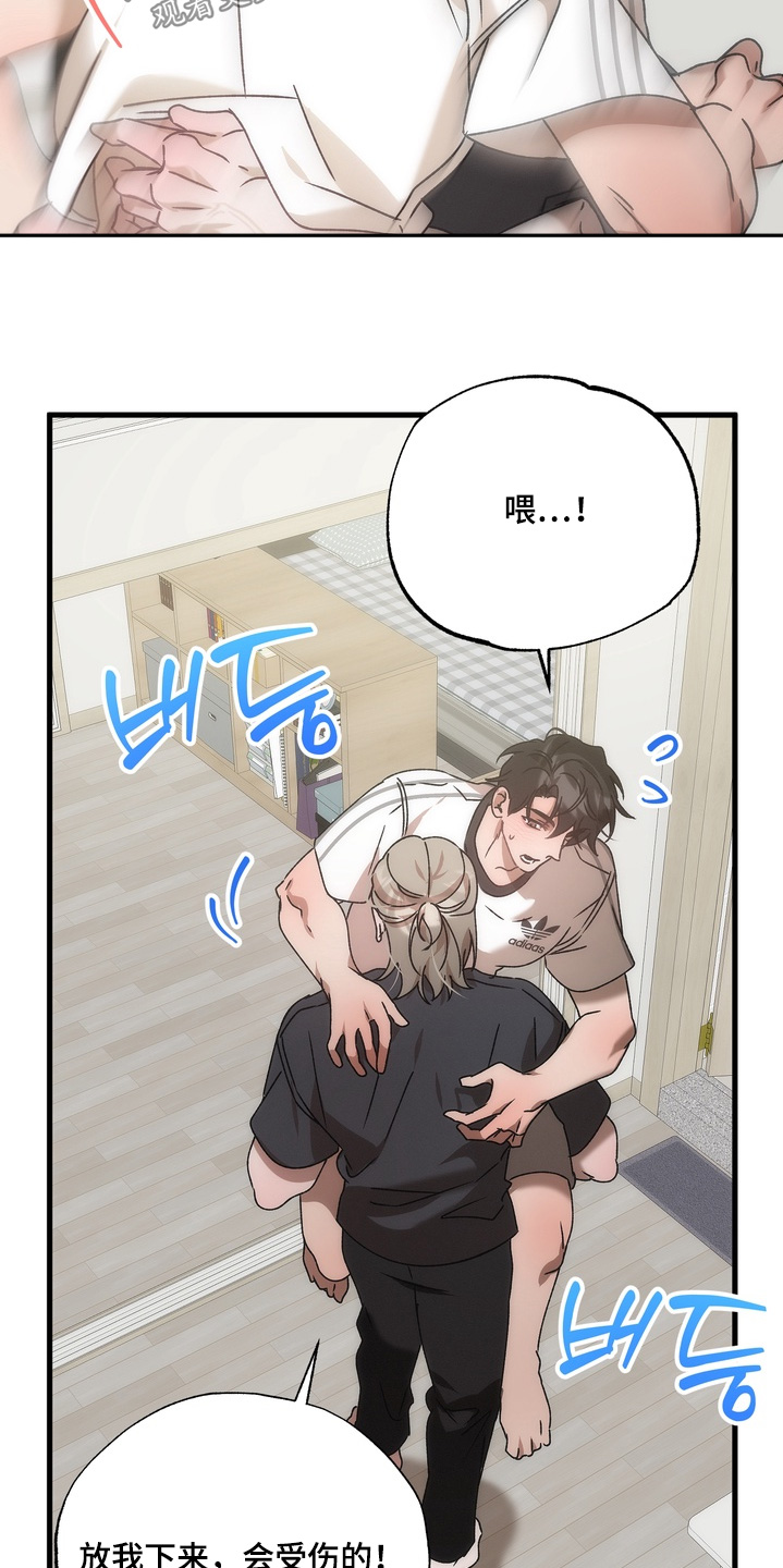 第55话27
