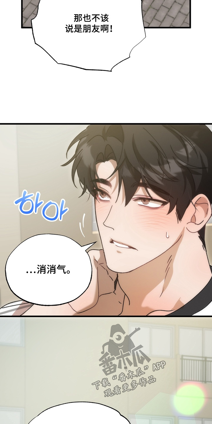 第55话14