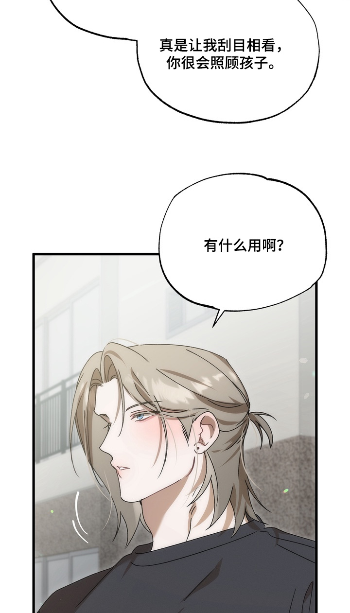 第55话11