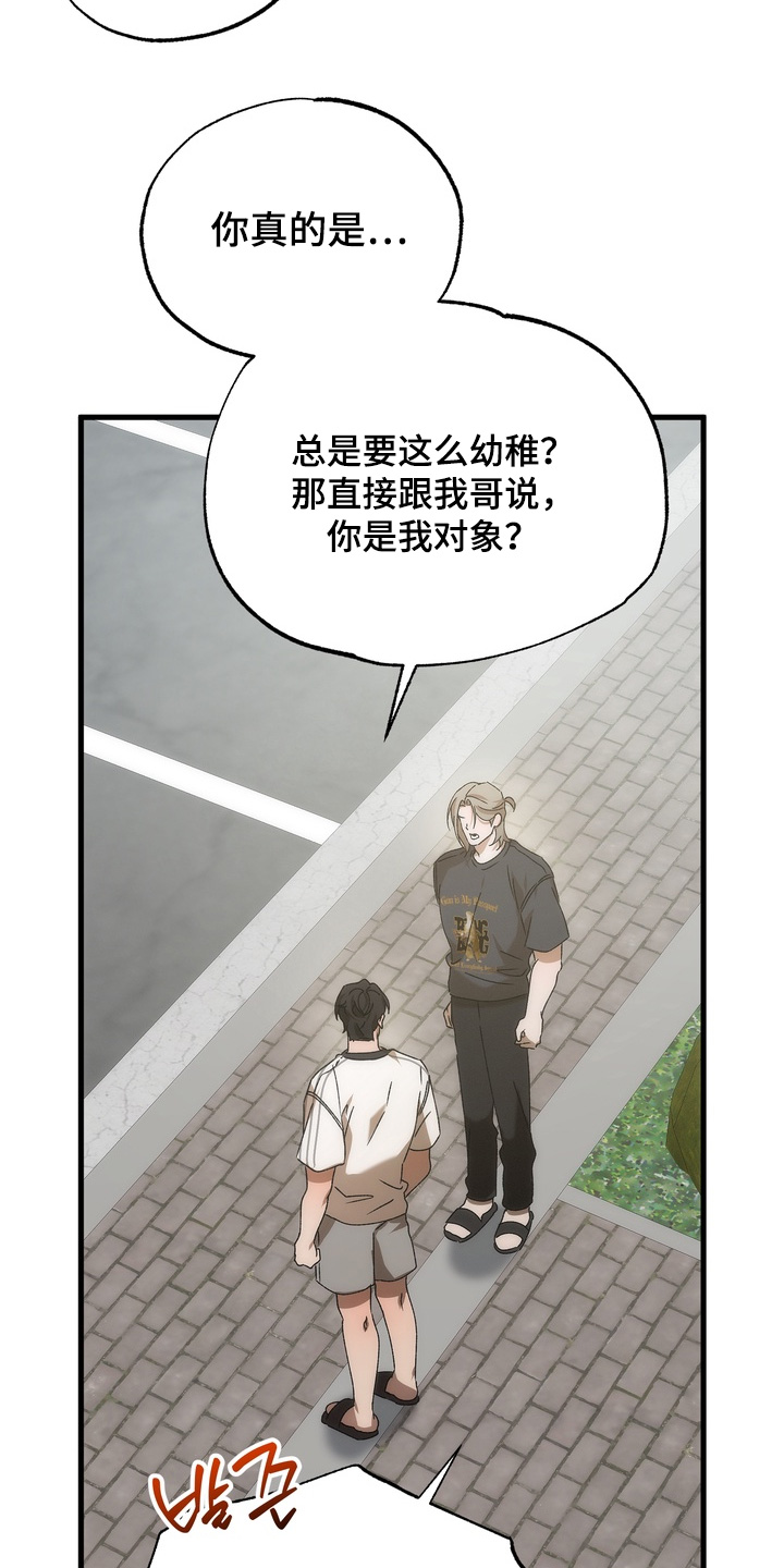 第55话13