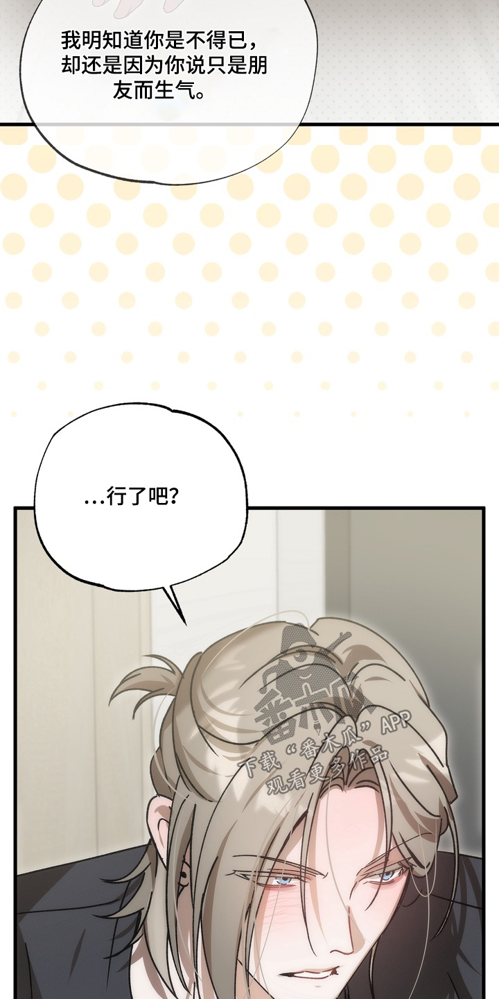 第55话19