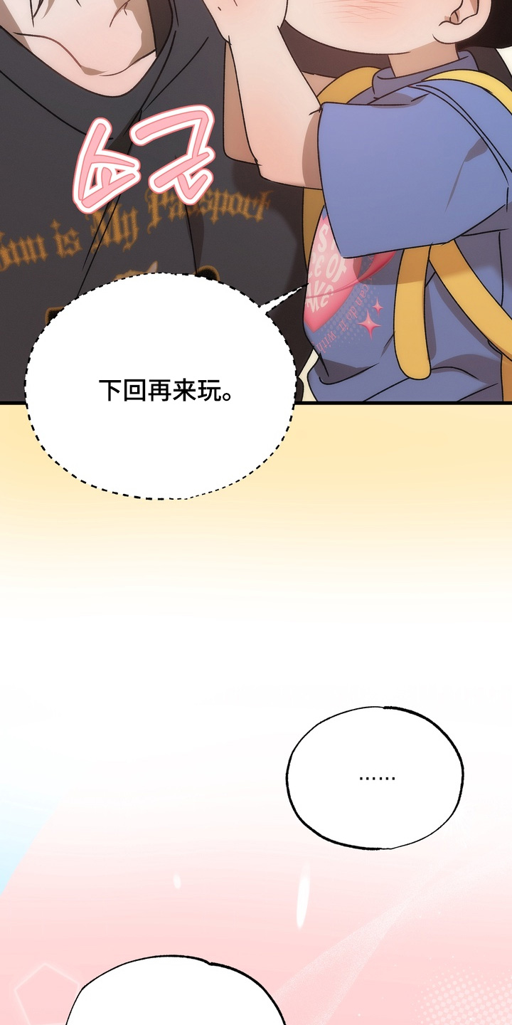 第55话7
