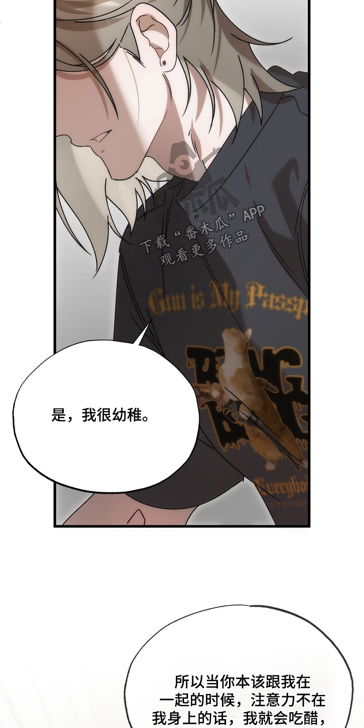 第55话17