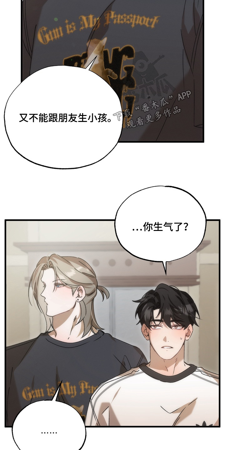第55话12
