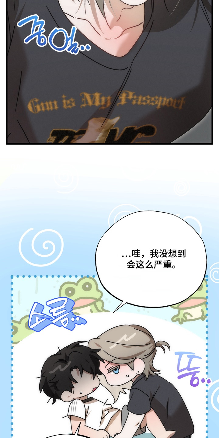 第55话20
