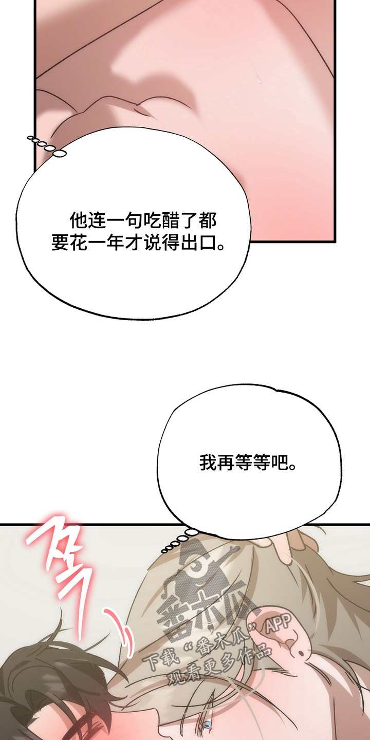 第56话21