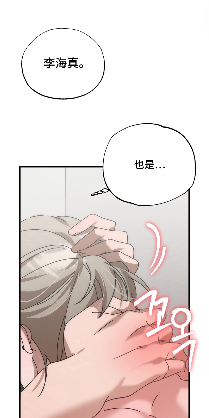 第56话20