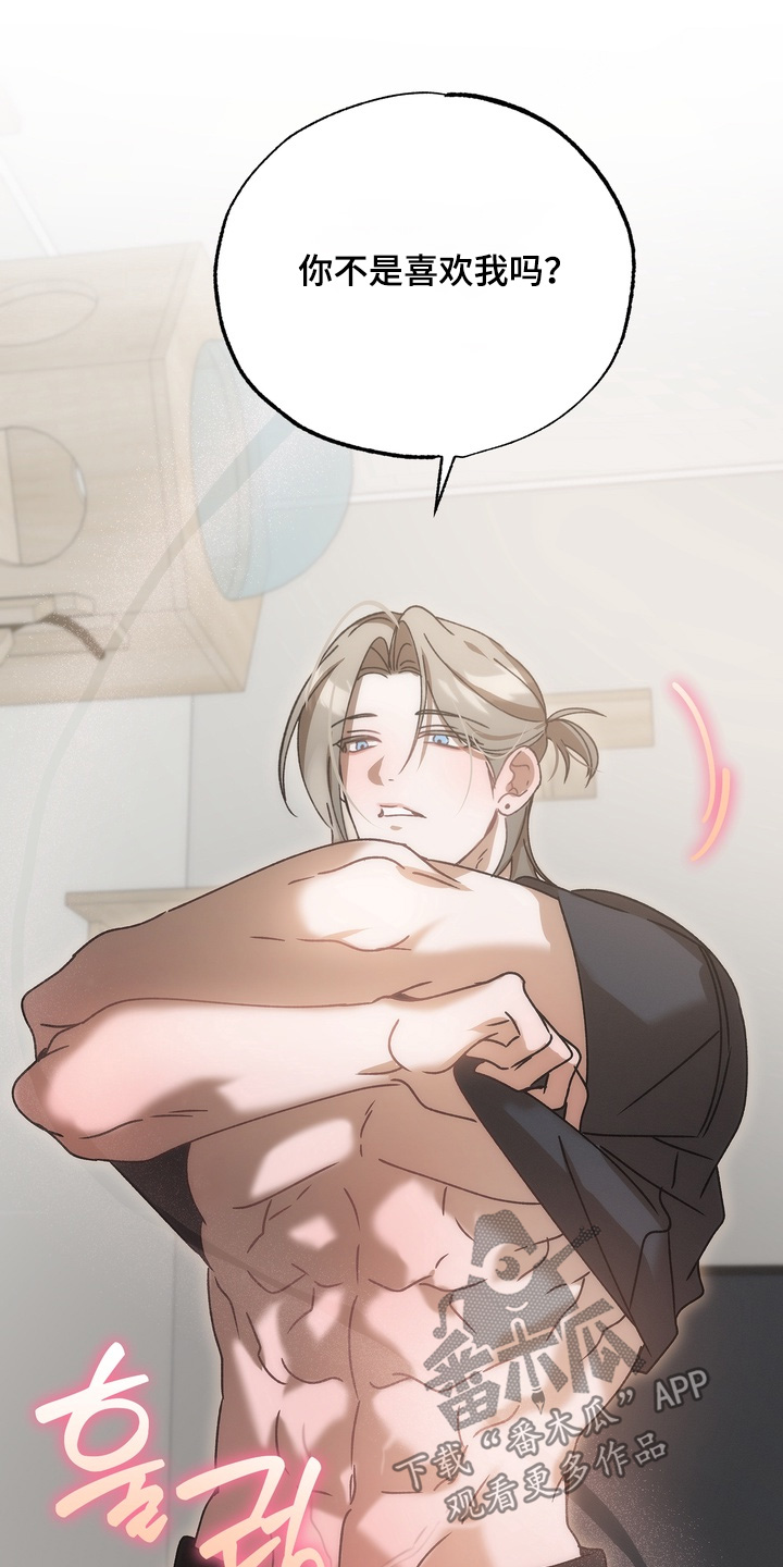 第56话7