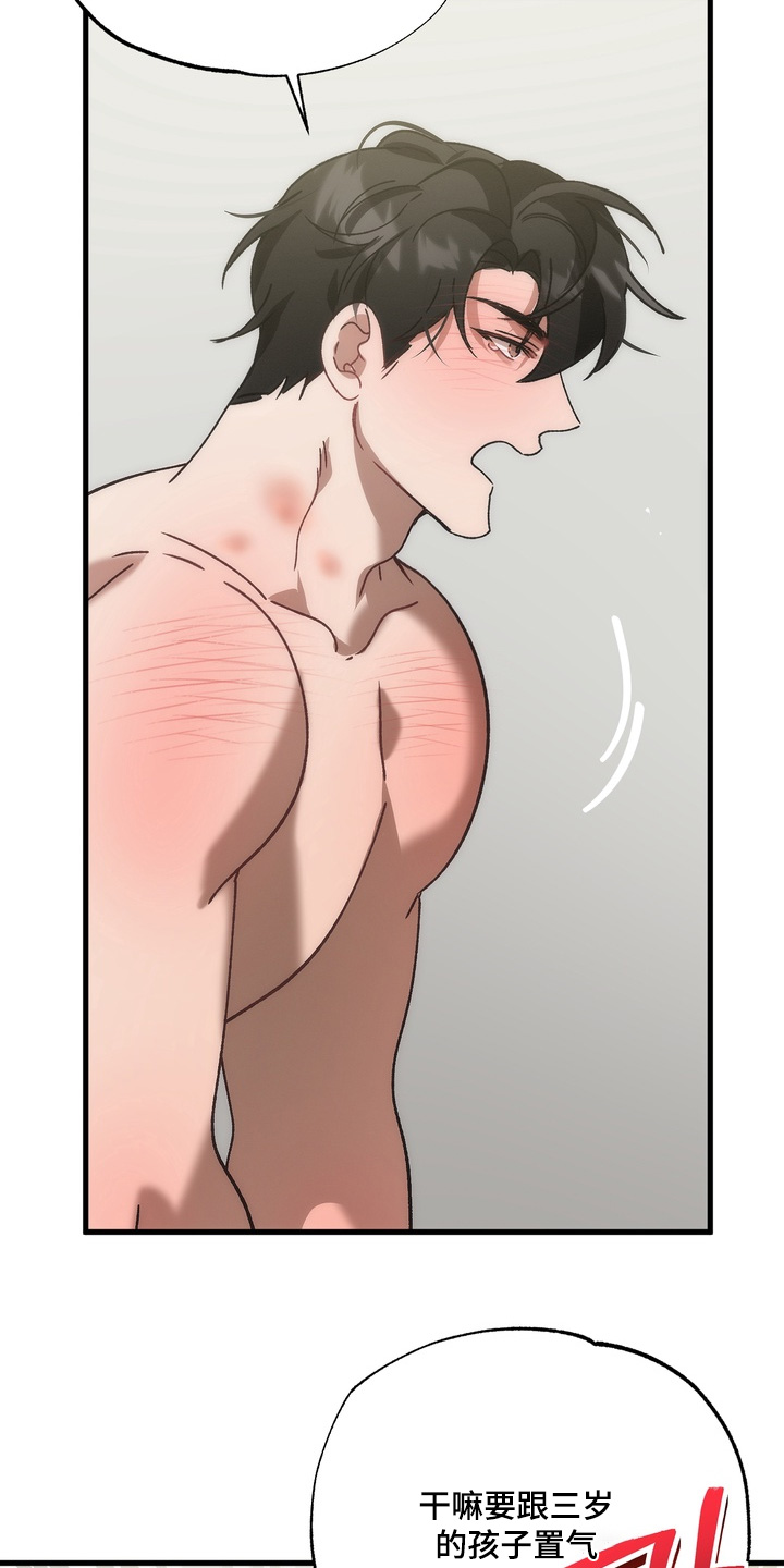 第56话9