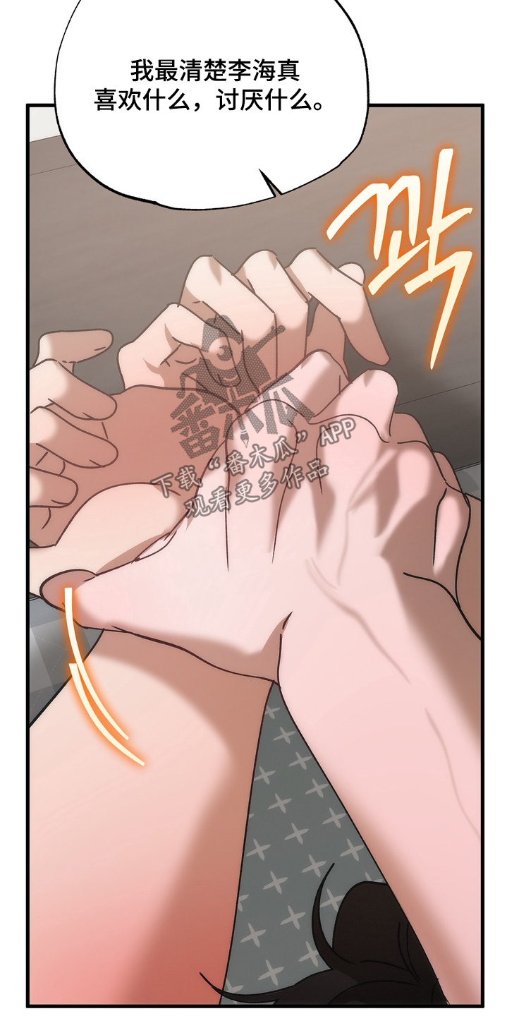 第56话13