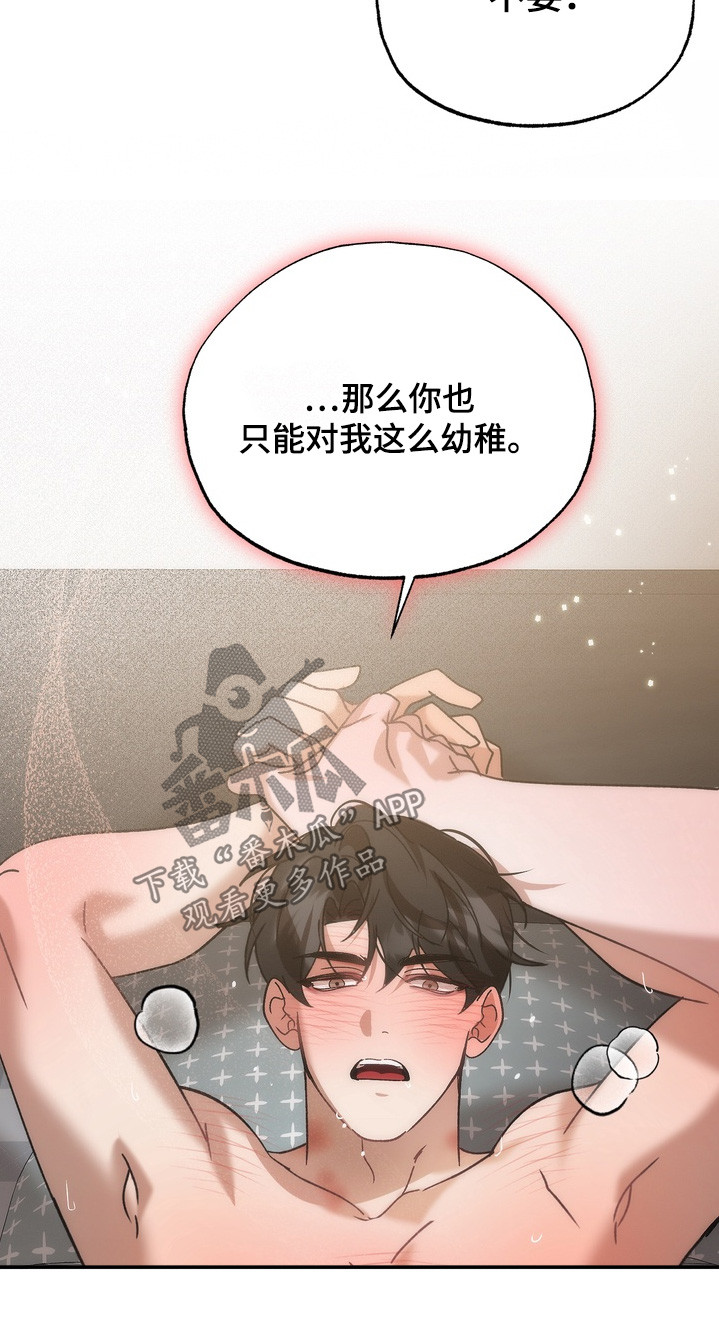 第56话17