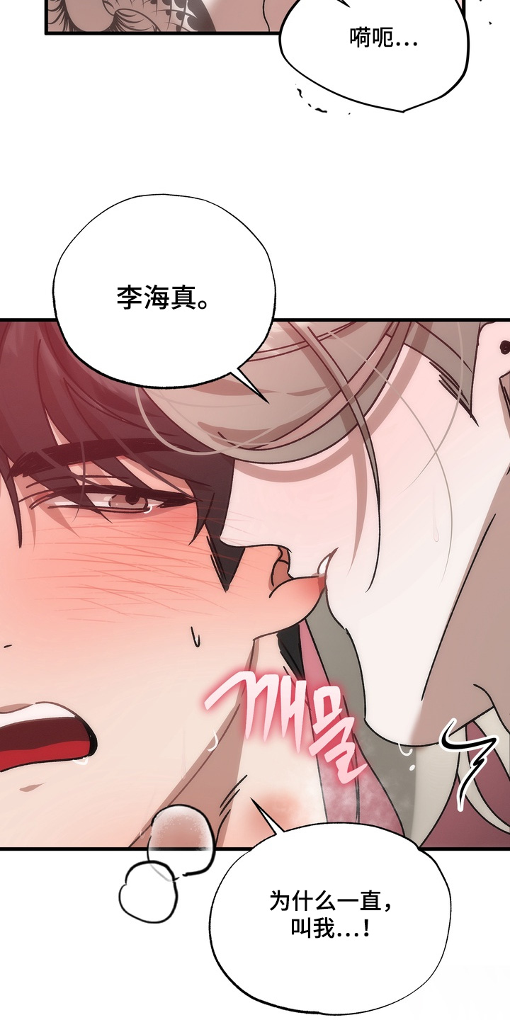 第56话19