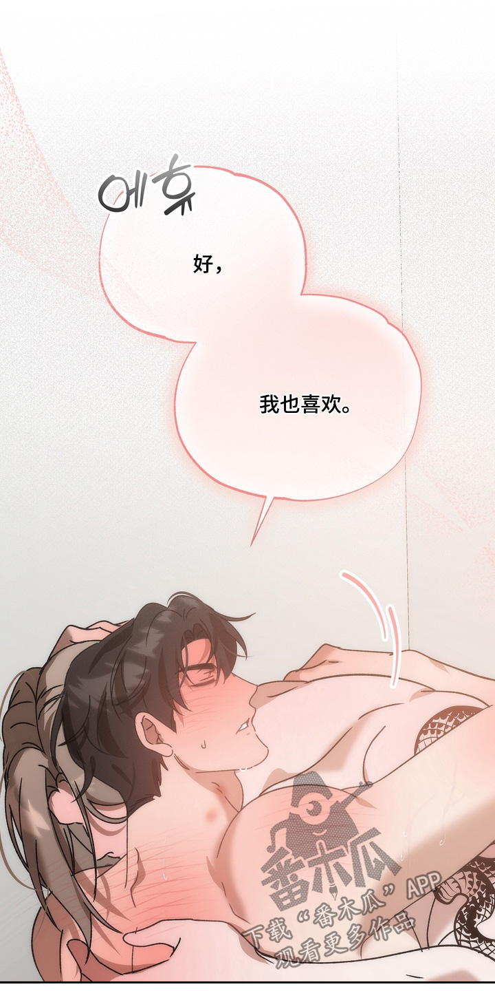 第56话23
