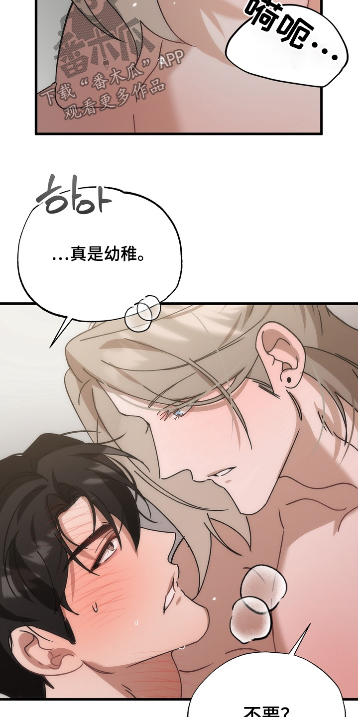 第56话16