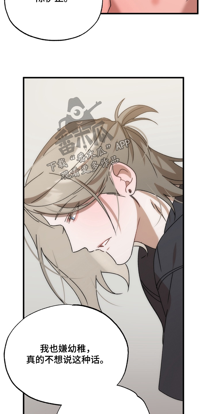 第56话5
