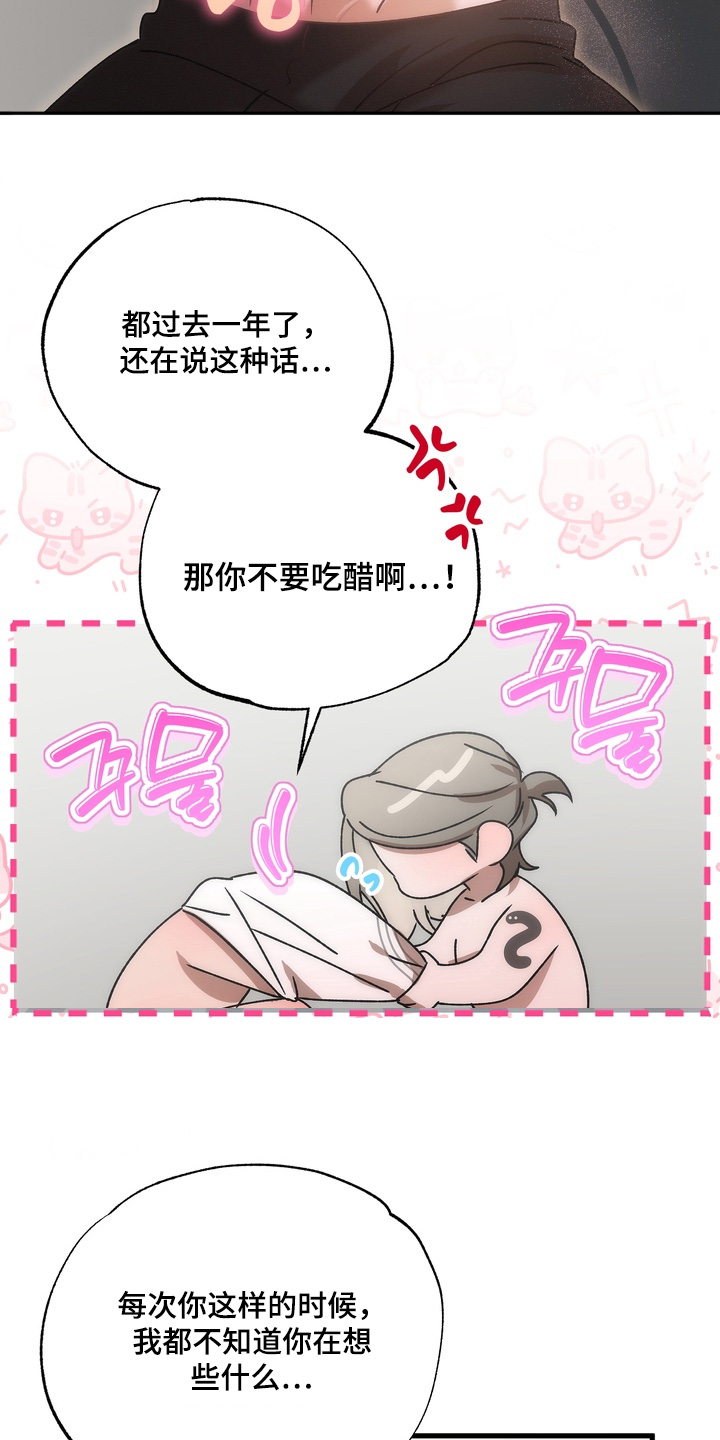 第56话8