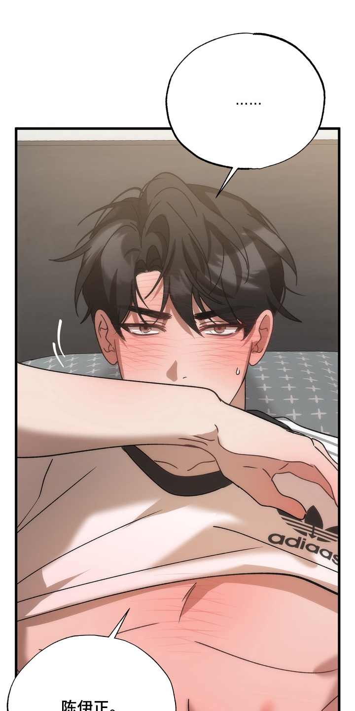 第56话4