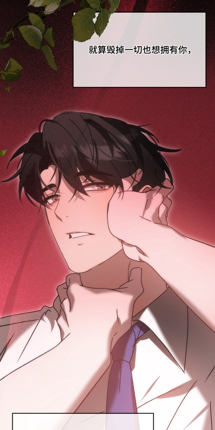 第56话29