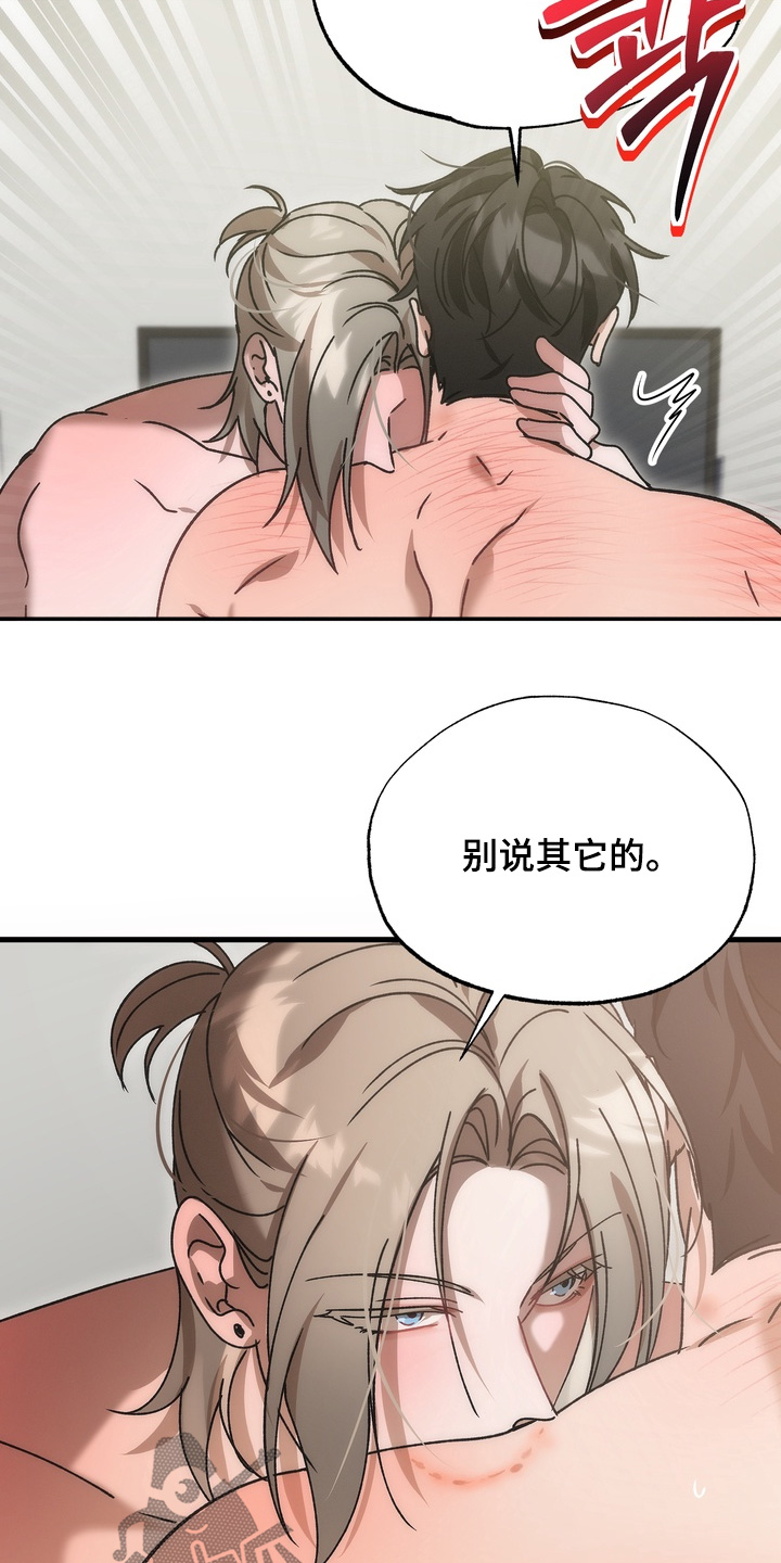 第56话10