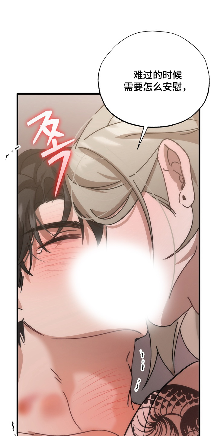 第56话14