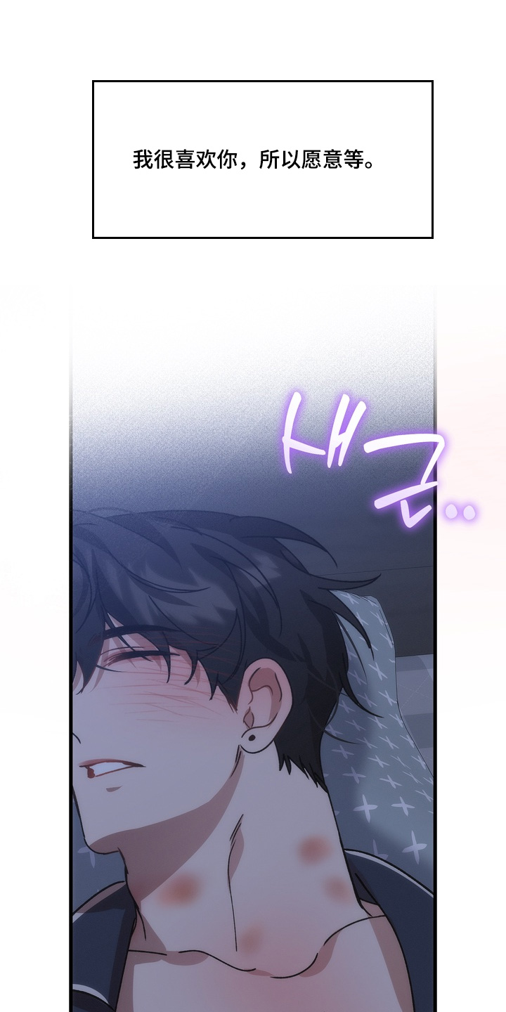 第56话24