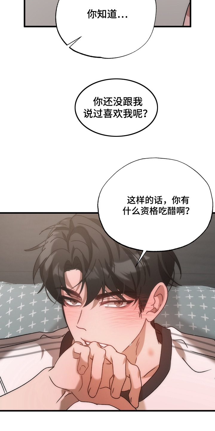 第56话6