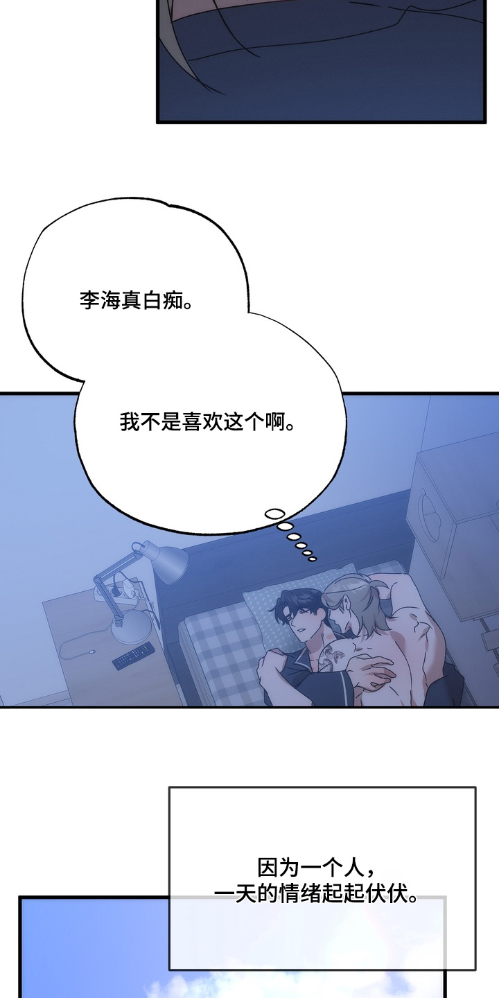 第56话26