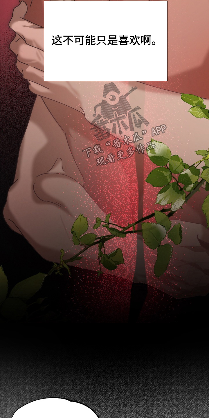 第56话31