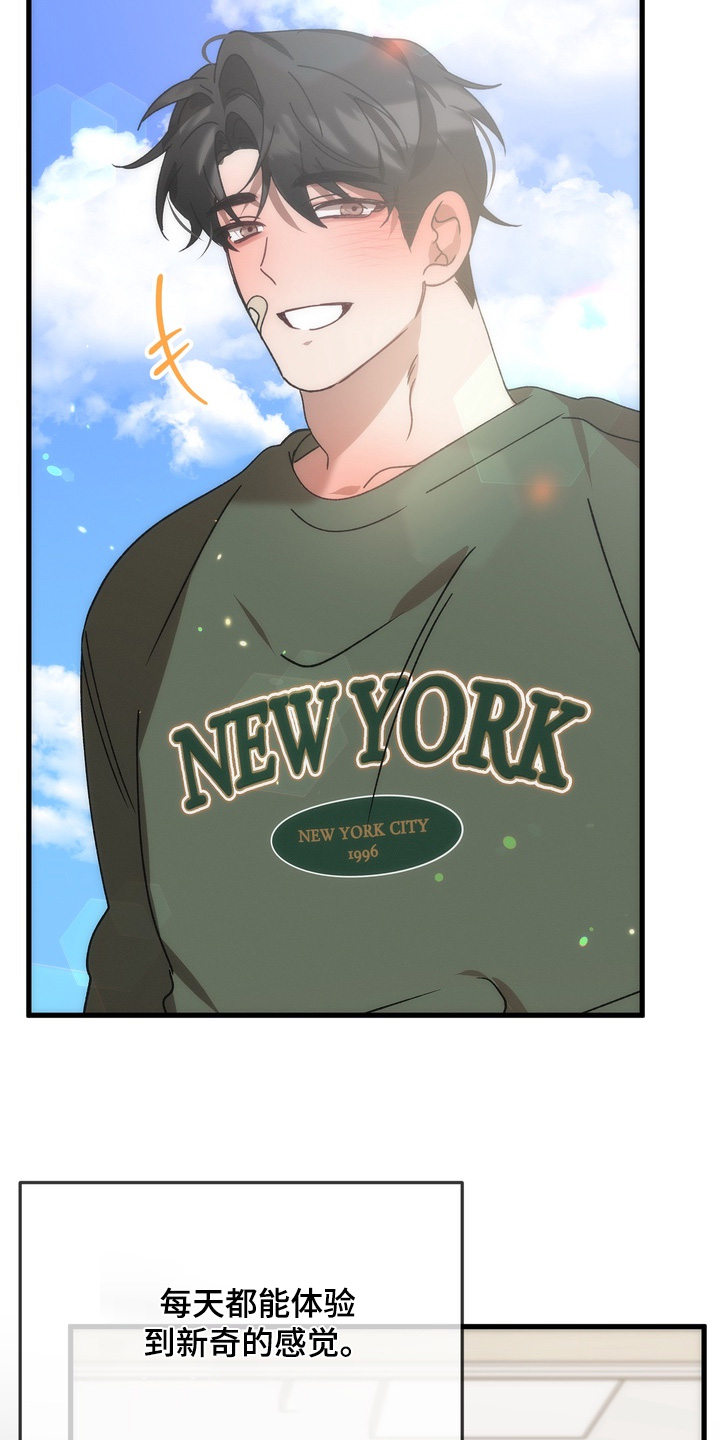 第56话27