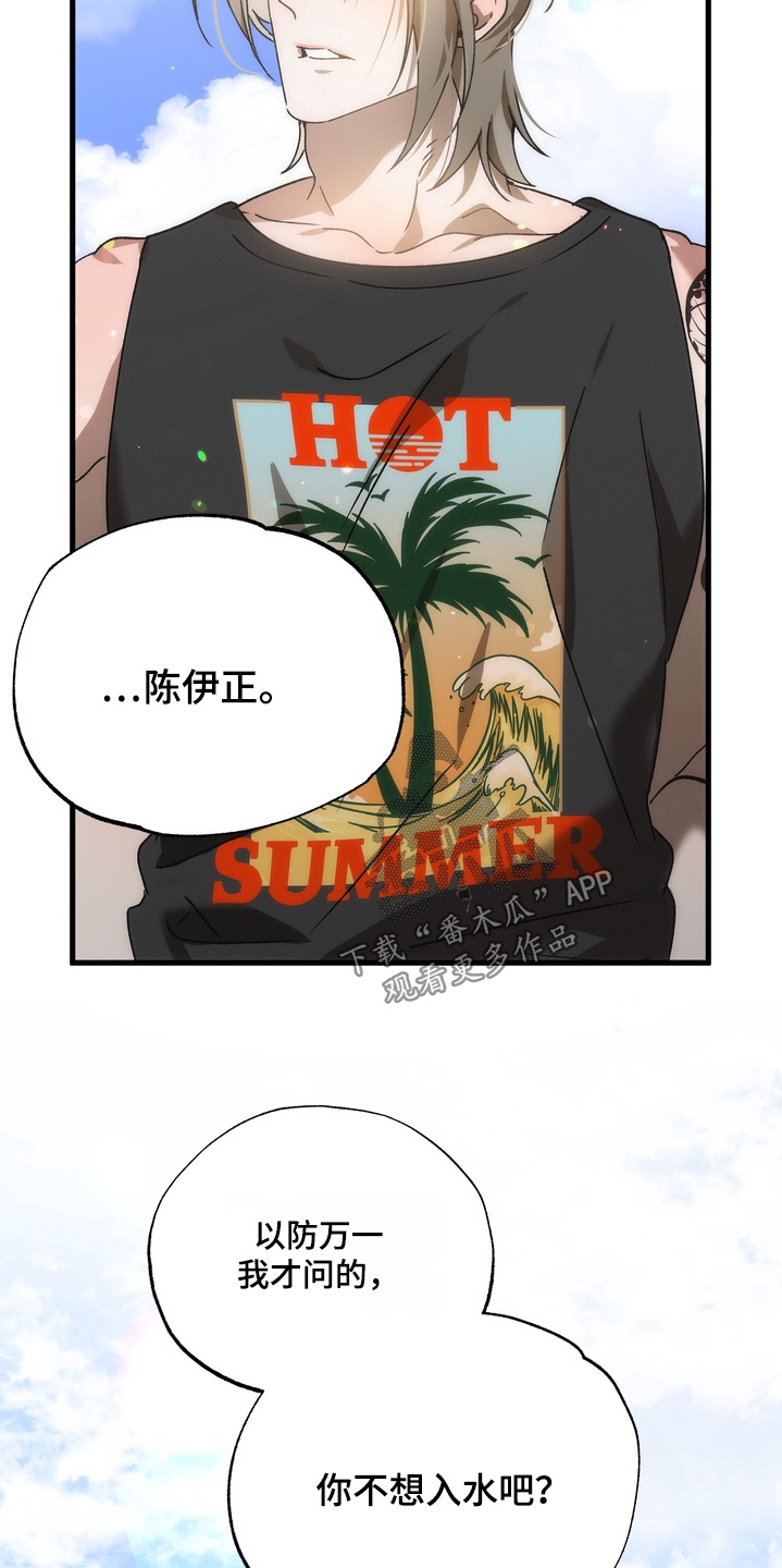 第57话21