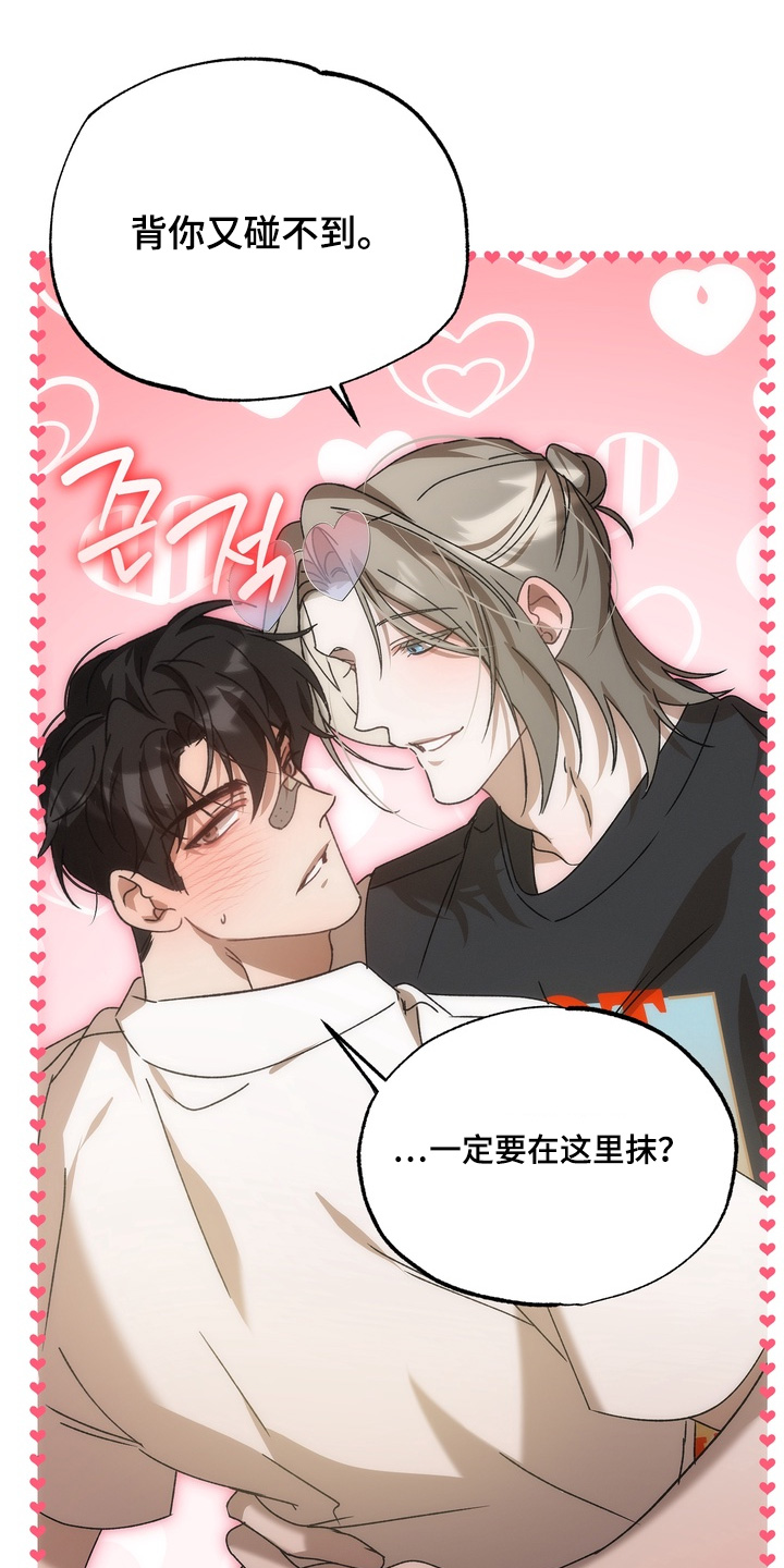 第57话8