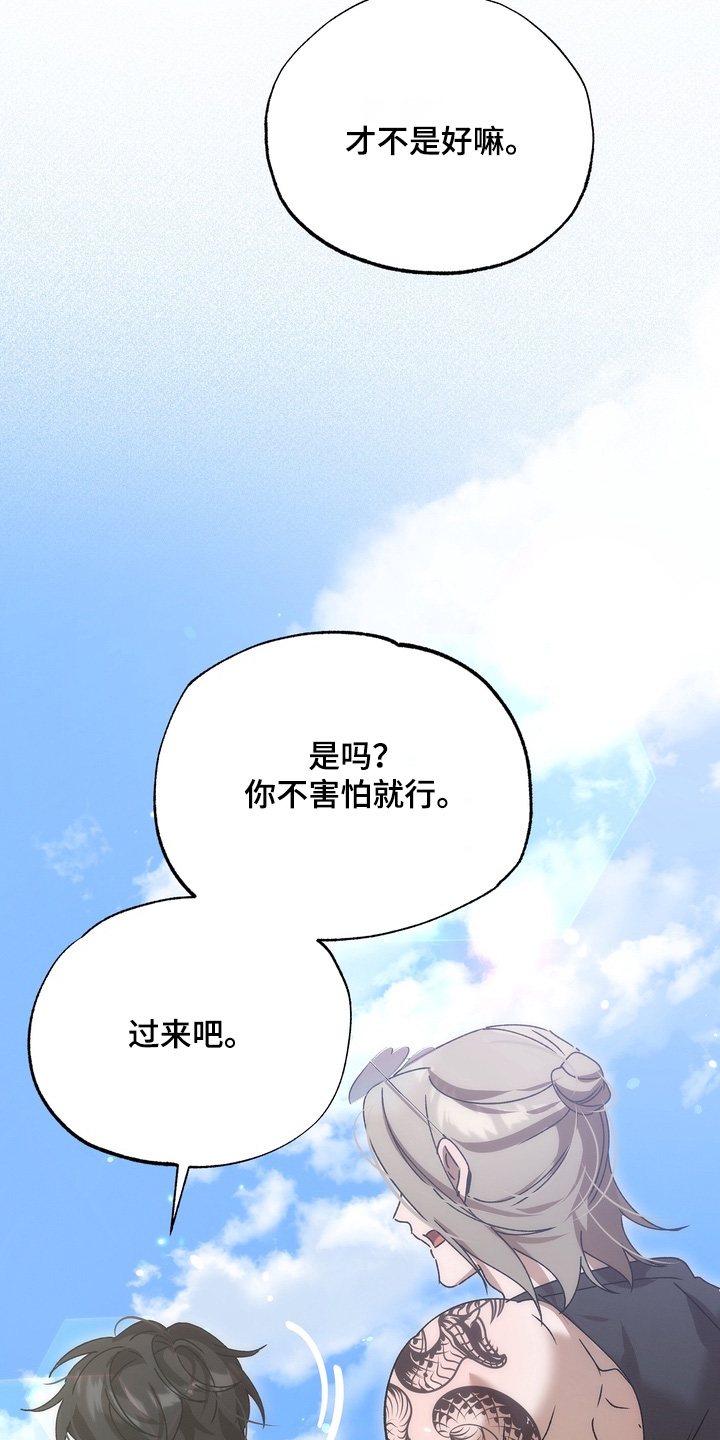 第57话24