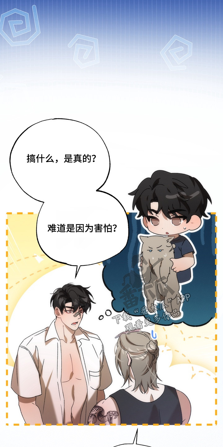 第57话23
