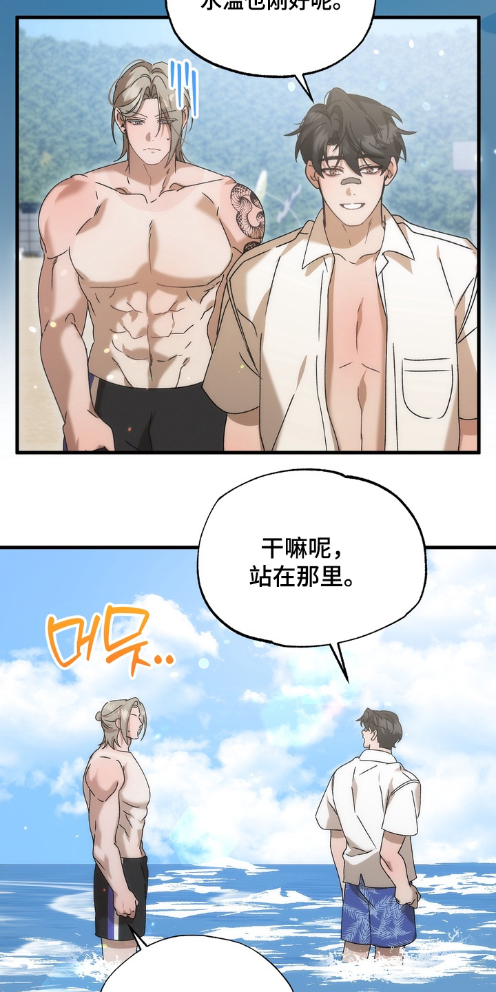第57话29