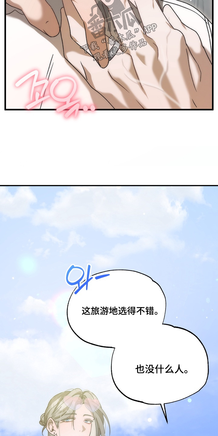 第57话3