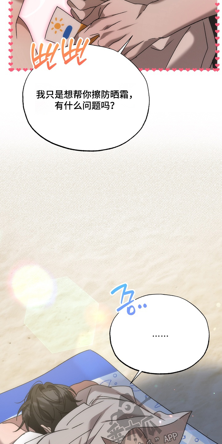 第57话9