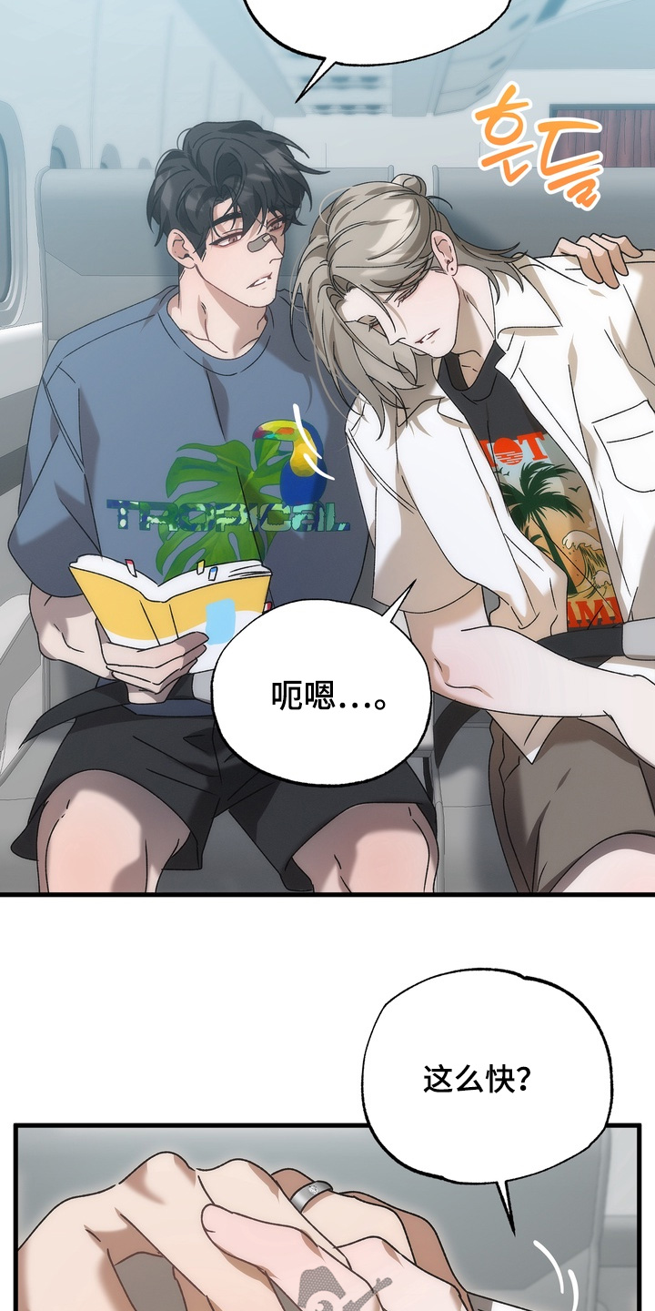 第57话2