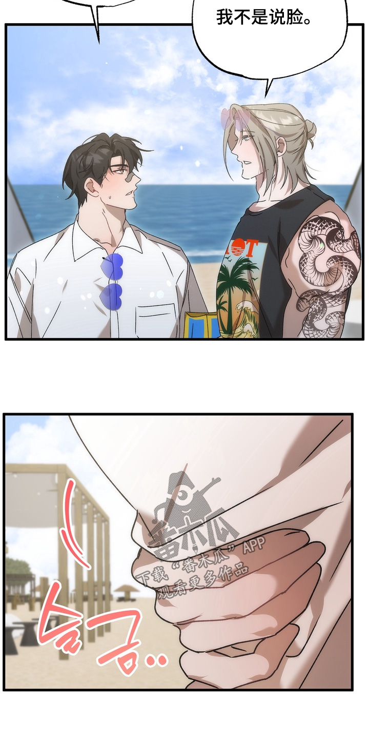 第57话7