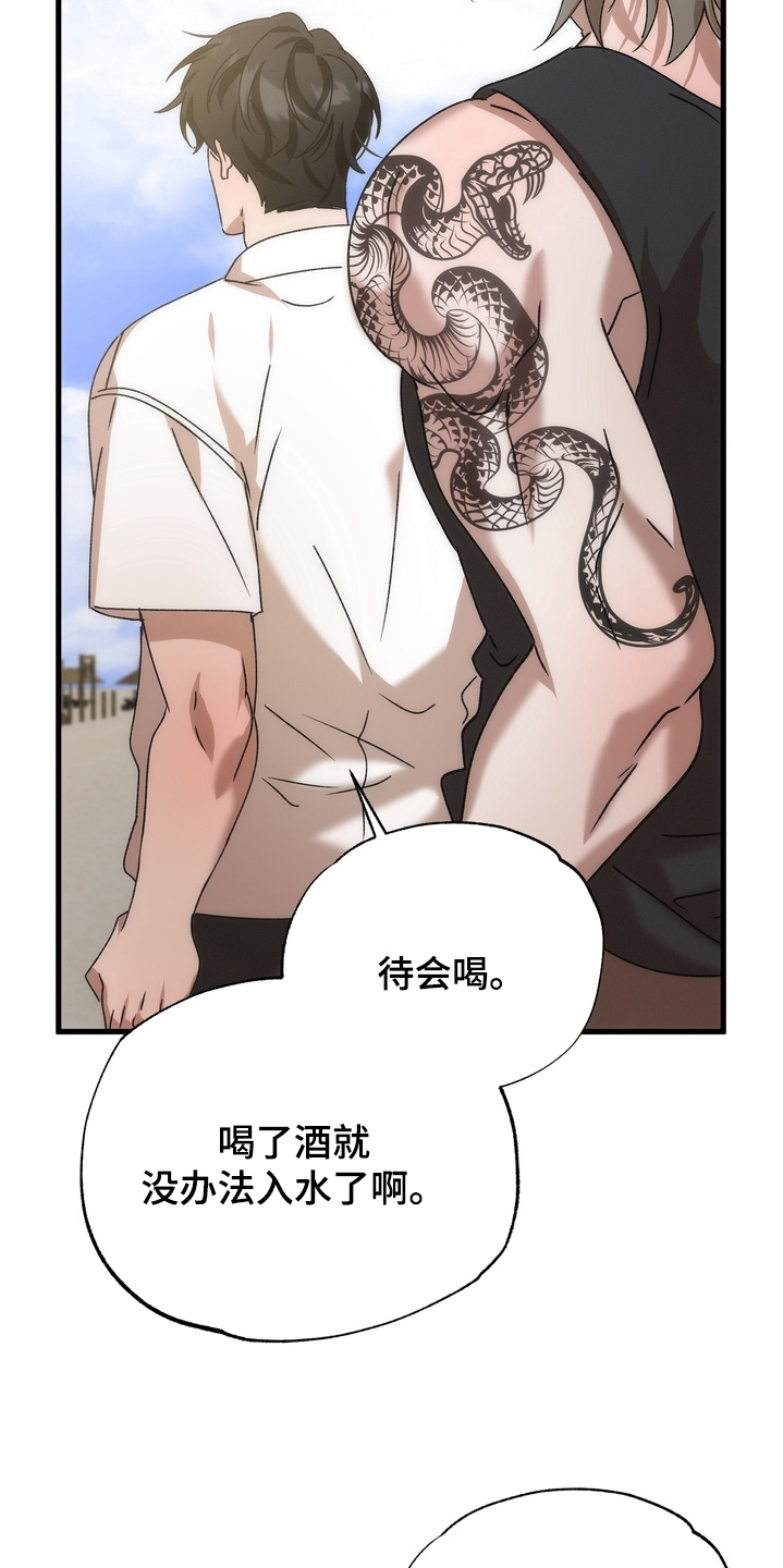 第57话19