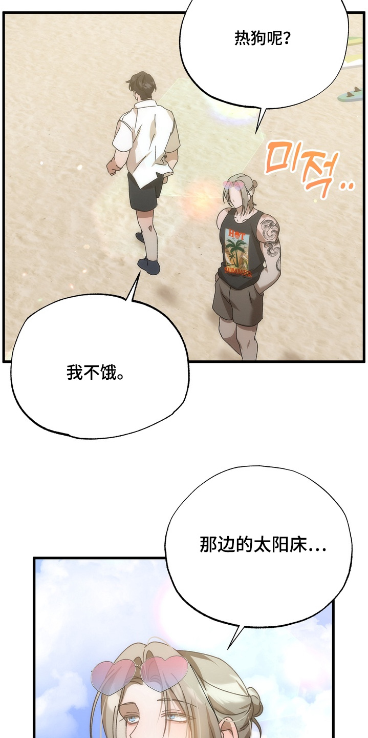 第57话20