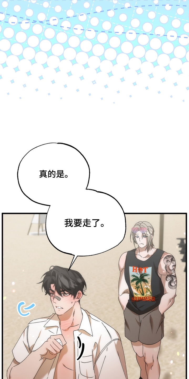 第57话17