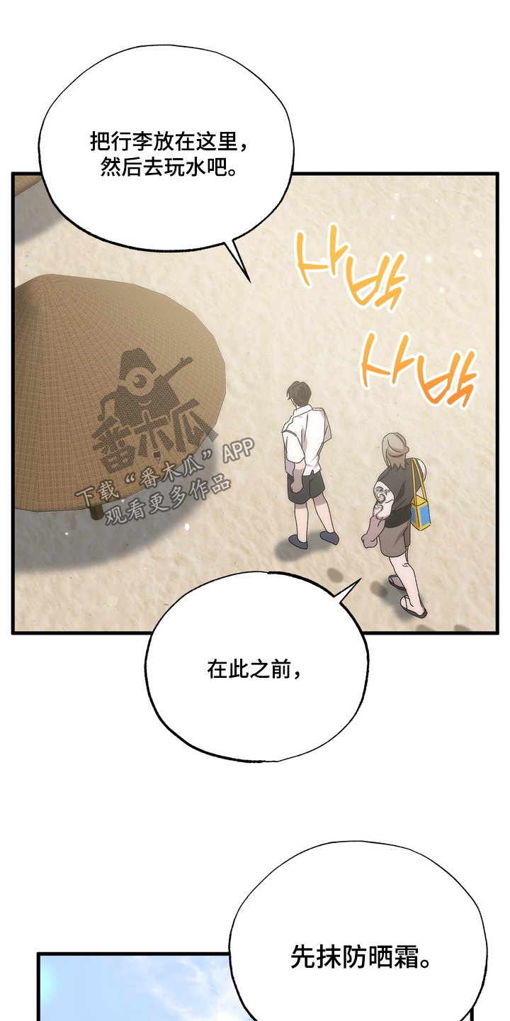 第57话5