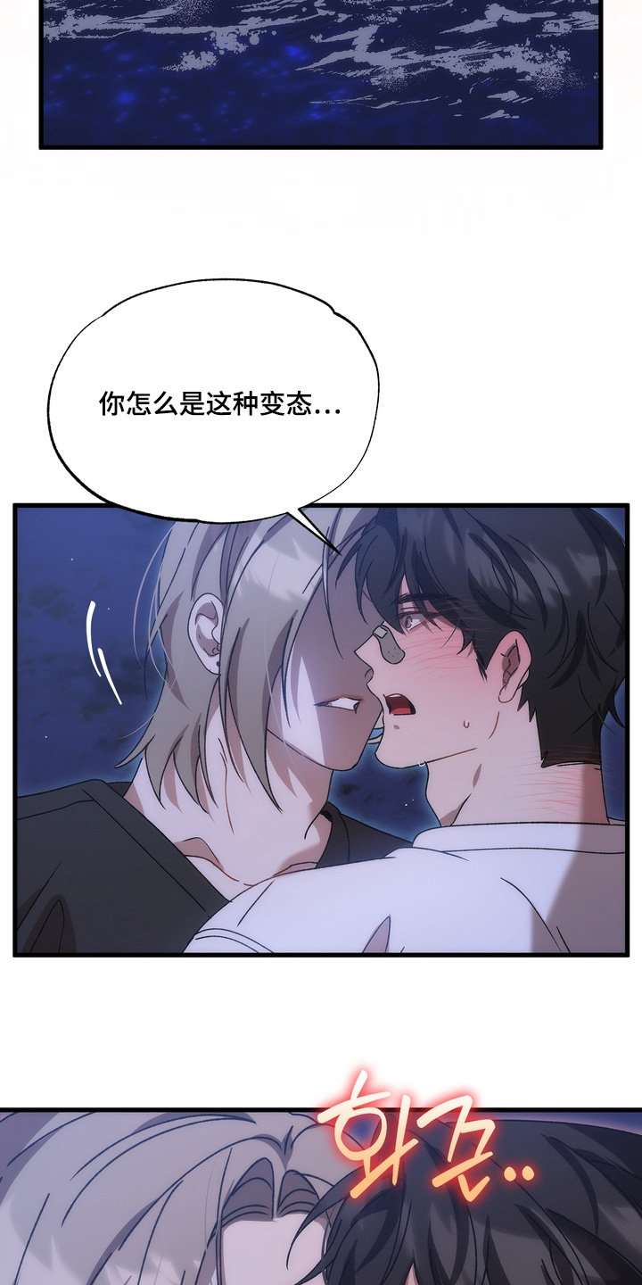 第59话24
