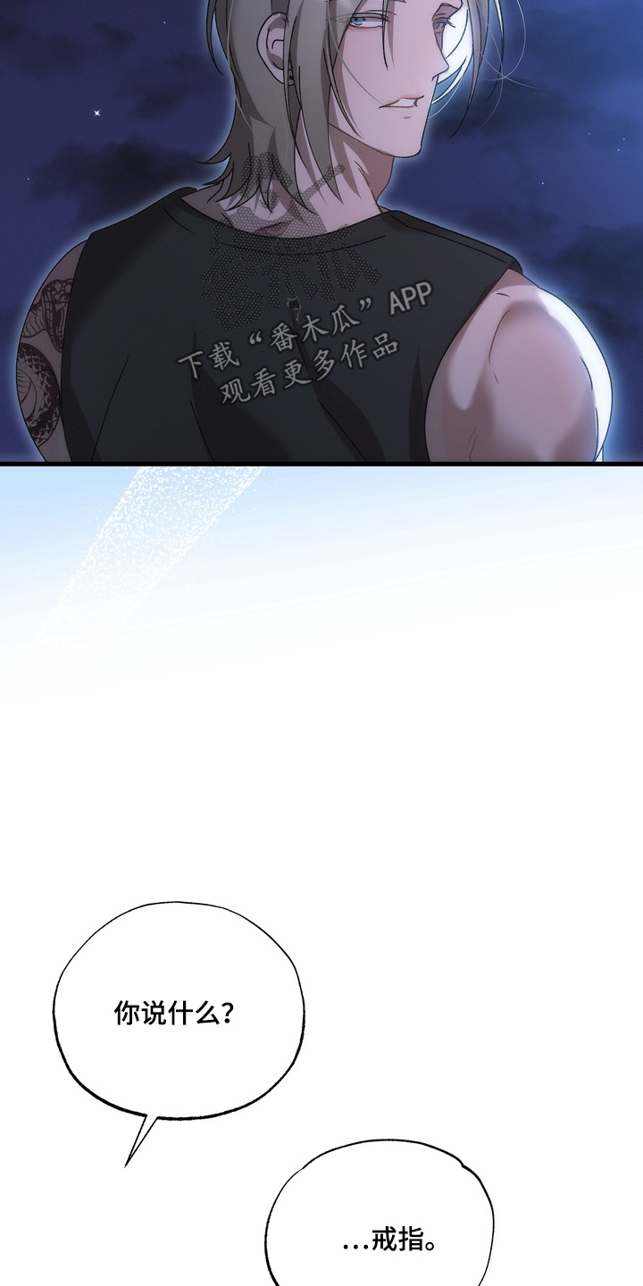 第59话3
