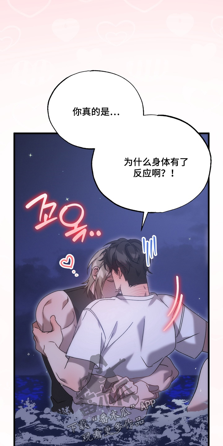 第59话23