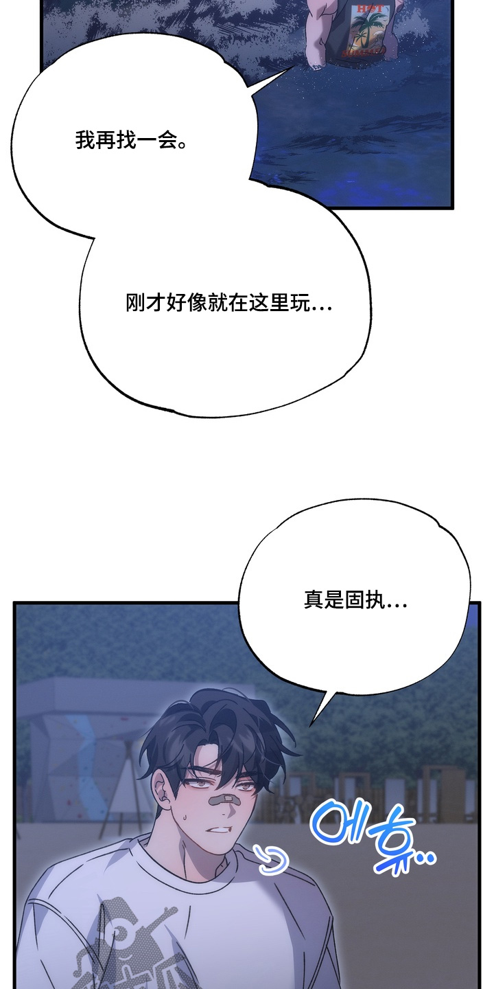 第59话8