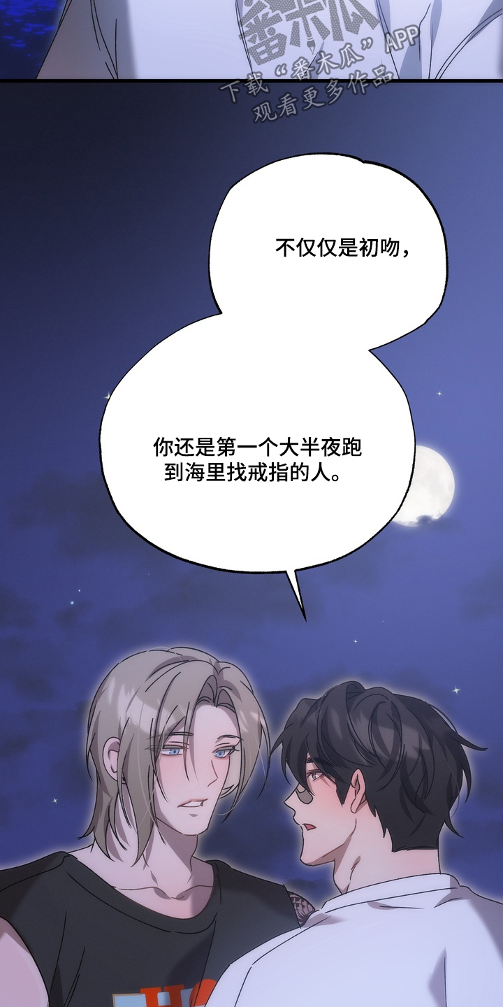 第59话19